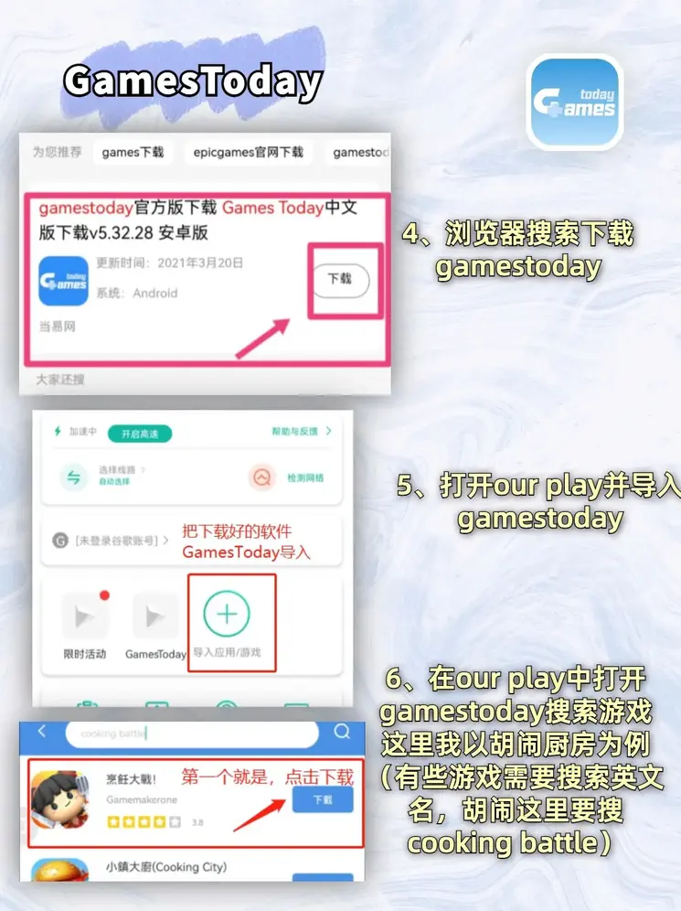 c7娱乐app游戏大厅app下载截图2